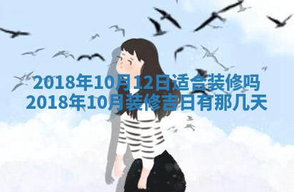 12月30日各时辰财神方位查询