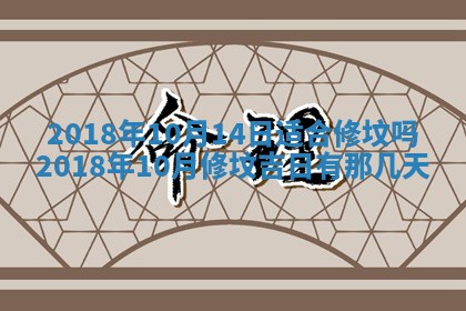 王姓2026年03月02日出生女孩子取名宜用字大全