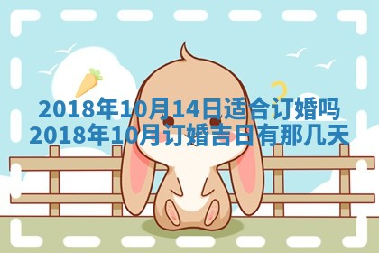 王姓2026年03月02日出生女孩子取名宜用字大全