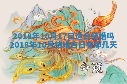 12月30日各时辰财神方位查询