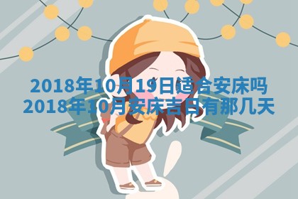 王姓2026年03月02日出生女孩子取名宜用字大全
