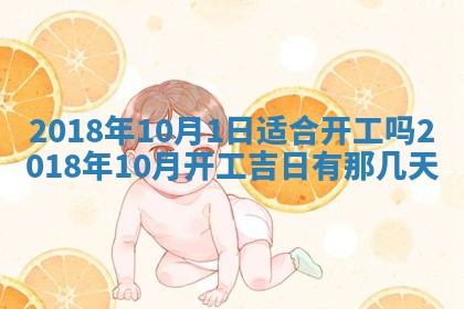 2026.01.27生的唐姓男宝宝取名常见误区与高分名字推荐