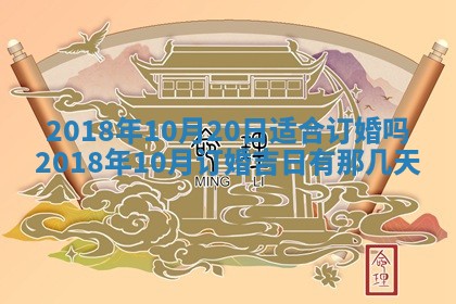 王姓2026年03月02日出生女孩子取名宜用字大全