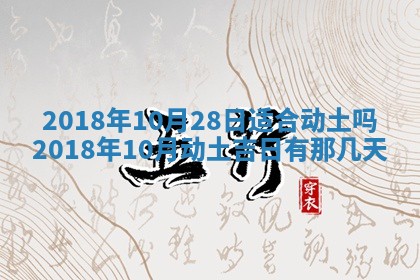 王姓2026年03月02日出生女孩子取名宜用字大全