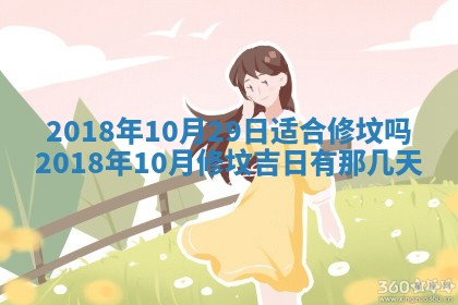 王姓2026年03月02日出生女孩子取名宜用字大全