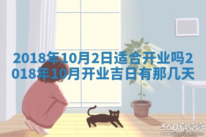 2026年3月婚嫁黄道吉日查询