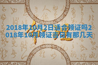王姓2026年03月02日出生女孩子取名宜用字大全