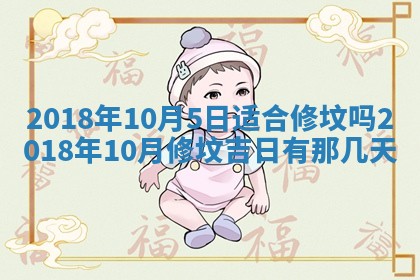 王姓2026年03月02日出生女孩子取名宜用字大全