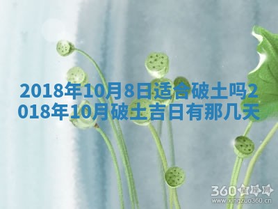 2025年6月9日适合房屋装饰吗,装修吉日查询
