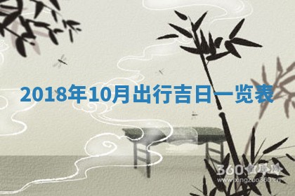 2025年6月9日适合房屋装饰吗,装修吉日查询