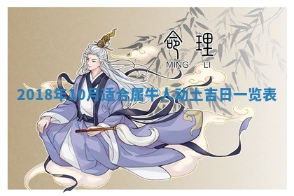 2026年3月嫁娶好日子 黄历嫁娶查询