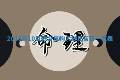 王姓2026年03月02日出生女孩子取名宜用字大全