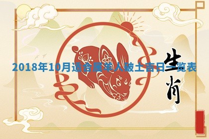2025年12月29日打麻将财神朝向详解