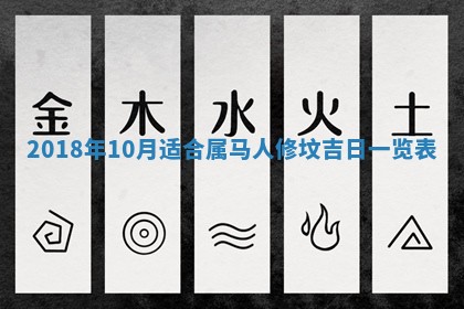 2025年6月9日适合房屋装饰吗,装修吉日查询