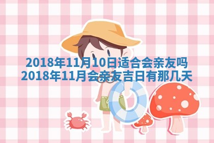王姓2026年03月02日出生女孩子取名宜用字大全