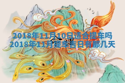 2025年12月29日打麻将财神朝向详解