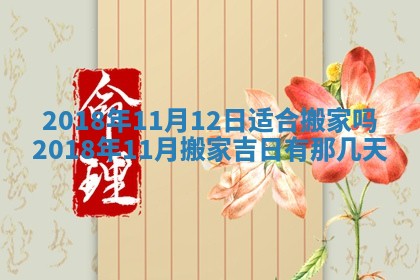 王姓2026年03月02日出生女孩子取名宜用字大全