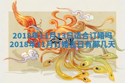 王姓2026年03月02日出生女孩子取名宜用字大全