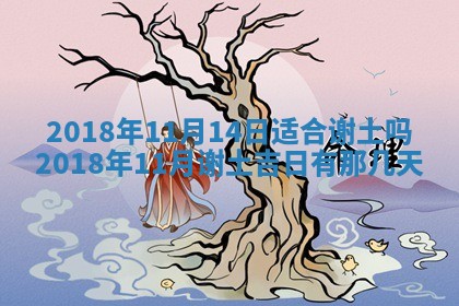 王姓2026年03月02日出生女孩子取名宜用字大全
