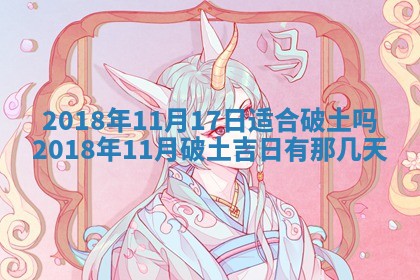 王姓2026年03月02日出生女孩子取名宜用字大全