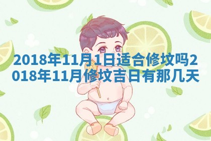王姓2026年03月02日出生女孩子取名宜用字大全