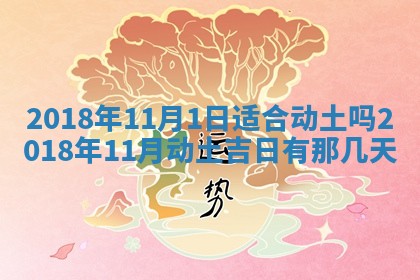 王姓2026年03月02日出生女孩子取名宜用字大全
