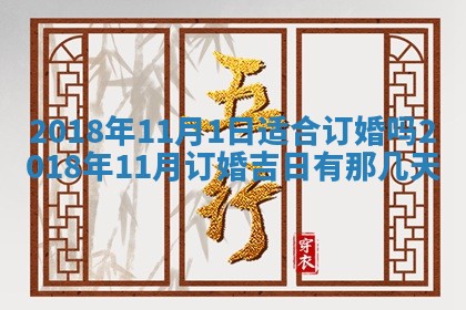 王姓2026年03月02日出生女孩子取名宜用字大全
