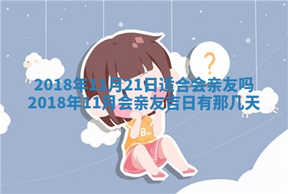 王姓2026年03月02日出生女孩子取名宜用字大全