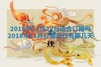 2025年6月9日适合房屋装饰吗,装修吉日查询