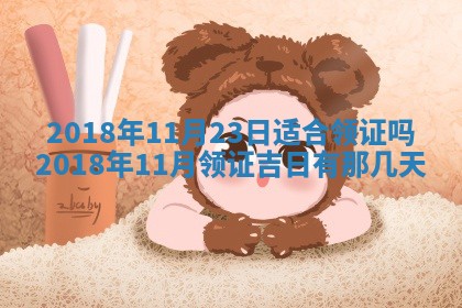 王姓2026年03月02日出生女孩子取名宜用字大全