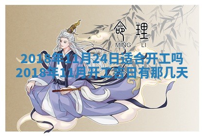2025年12月29日打麻将财神朝向详解