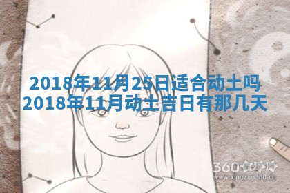 王姓2026年03月02日出生女孩子取名宜用字大全