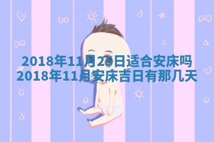 王姓2026年03月02日出生女孩子取名宜用字大全