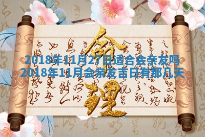 王姓2026年03月02日出生女孩子取名宜用字大全