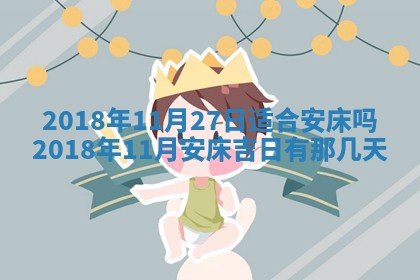 王姓2026年03月02日出生女孩子取名宜用字大全