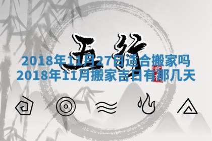 12月30日各时辰财神方位查询