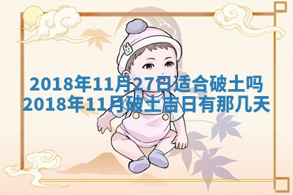 王姓2026年03月02日出生女孩子取名宜用字大全