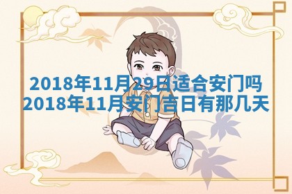 2026年3月婚嫁黄道吉日查询