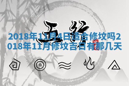 12月30日各时辰财神方位查询