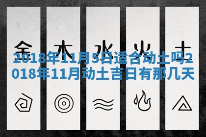 王姓2026年03月02日出生女孩子取名宜用字大全