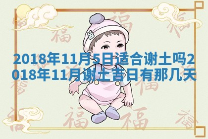 王姓2026年03月02日出生女孩子取名宜用字大全