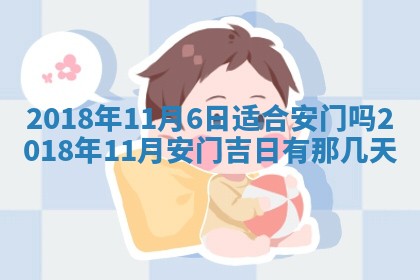 王姓2026年03月02日出生女孩子取名宜用字大全