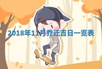 2026年3月嫁娶好日子 黄历嫁娶查询