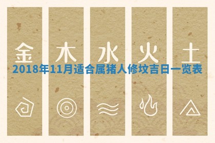 王姓2026年03月02日出生女孩子取名宜用字大全