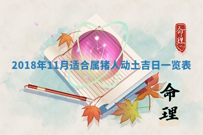 2025年6月9日适合房屋装饰吗,装修吉日查询