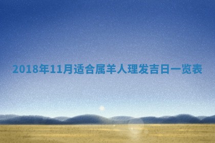 2025年12月29日打麻将财神朝向详解