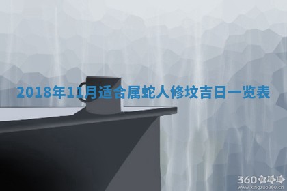 王姓2026年03月02日出生女孩子取名宜用字大全