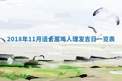 王姓2026年03月02日出生女孩子取名宜用字大全