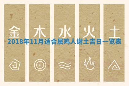 2025年6月9日适合房屋装饰吗,装修吉日查询