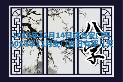 王姓2026年03月02日出生女孩子取名宜用字大全